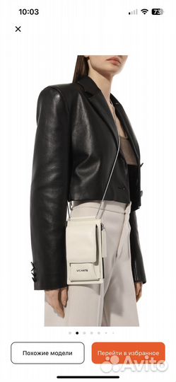 Сумка Vic Matie