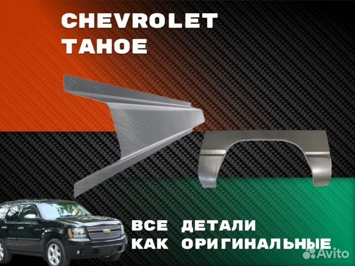 Пороги ремонтные Kia Ceed