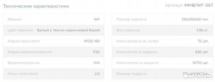 Богадинский кирпич ручной формовки Грейстоун