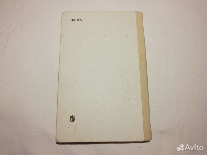 Воспитание старшекоасниц. Л. Н. Тимошенко