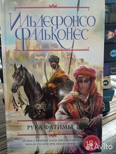 Художественная литература