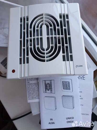 Осевой вентилятор