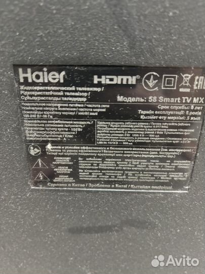 Haier 58 SMART tv mx