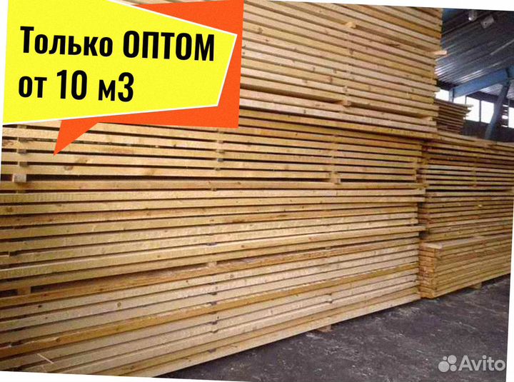 Доска Лиственница сухая камерная от 10 м3