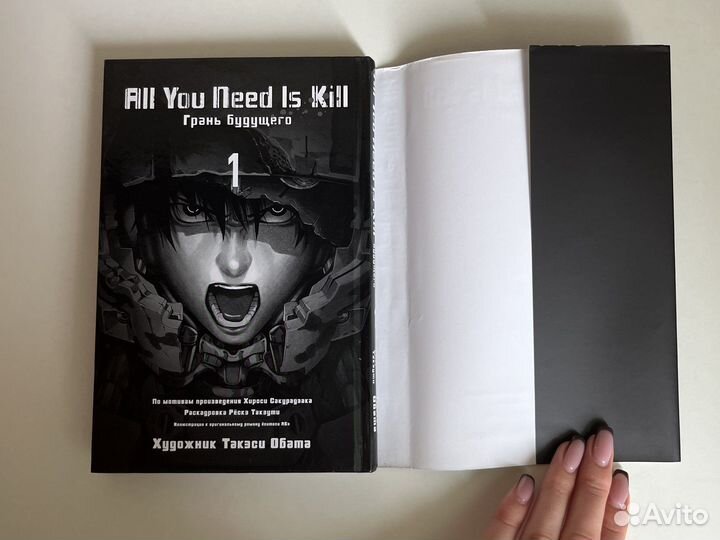 Манга (разные книги 2)