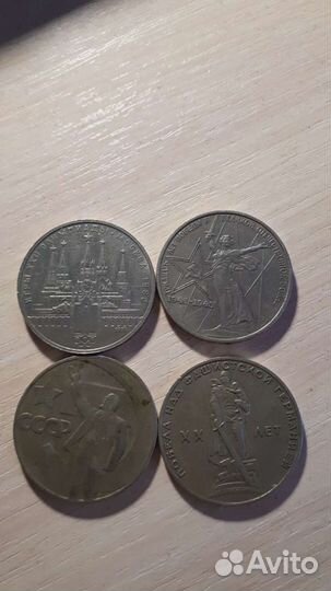 Монеты СССР