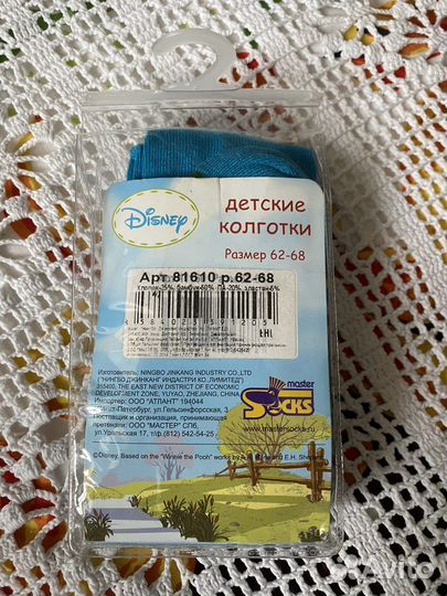 Детские колготки 62-68 см