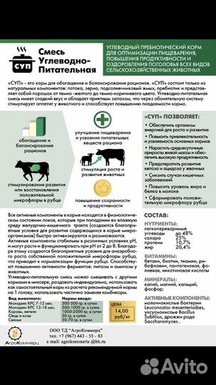 Сухая патока