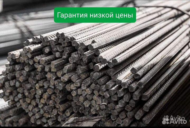 Арматура 8,10,12 A500C для фундамента