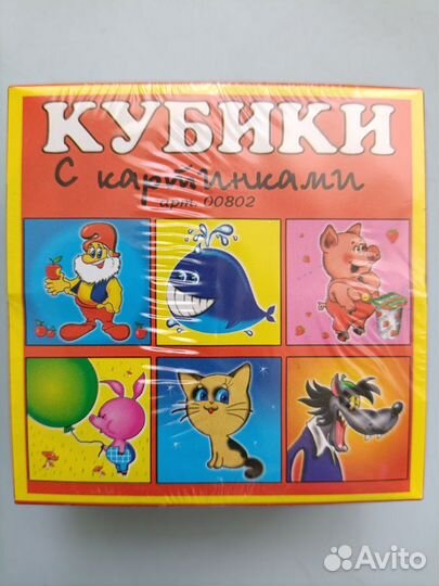 Кубики для малышей(новые) и шнуровка