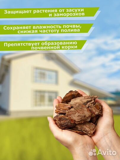 Кора сосны фракция 3-6 в наличии в мешках