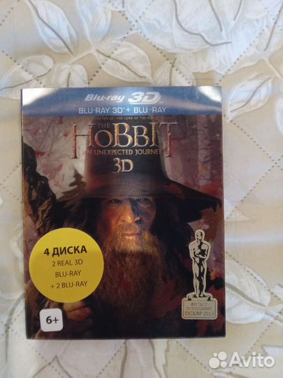 Hobbit (Хоббит - нежданное путешествие) 3D bluray