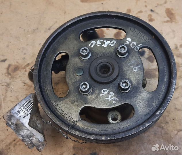 Насос гур Пежо 306 1993-2002г двиг 1.6