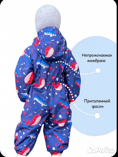 Комбинезон демисезонный 86