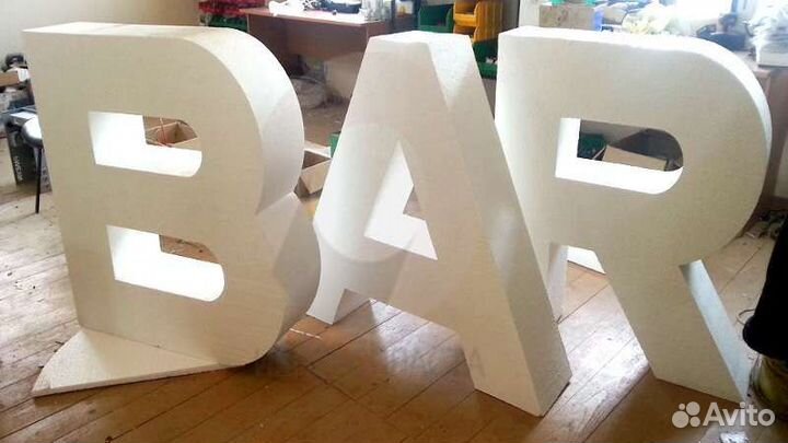 Буквы и цифры из пенопласта. Реклама