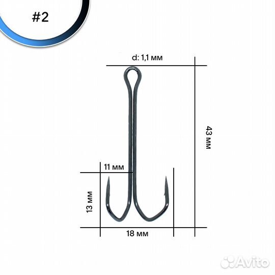 Крючок двойник рыболовный Barbarian 