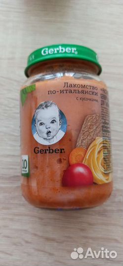 Детское питание