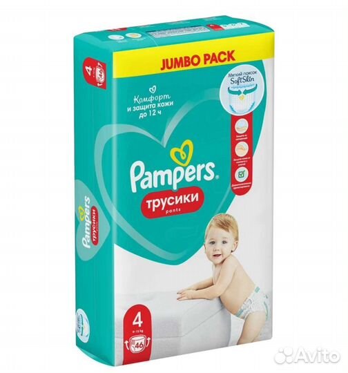 Pampers трусики 4