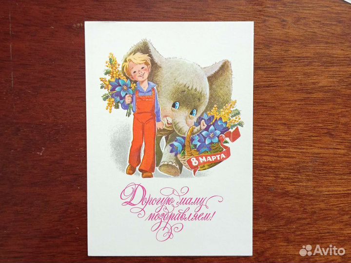 Открытки СССР Зарубин