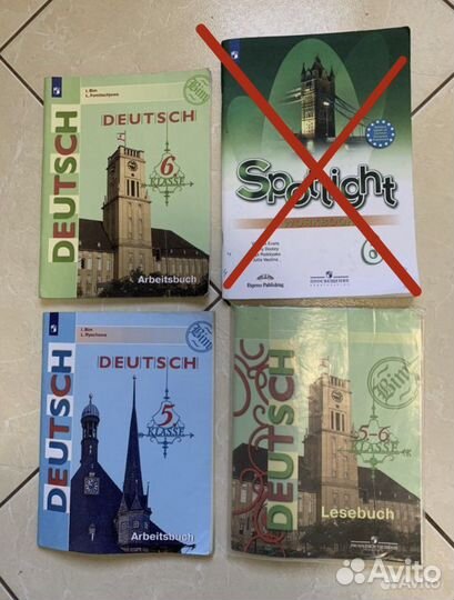 Немецкий и английский язык 5-6 класс