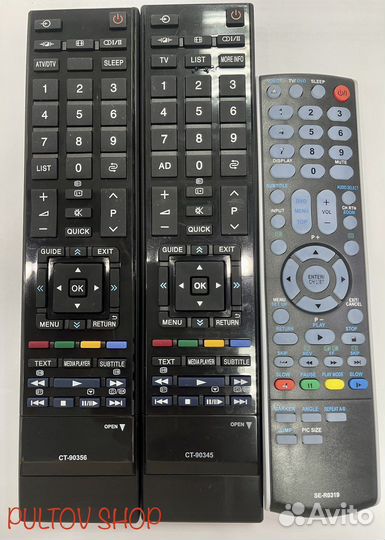 Пульты ду для телевизора erisson,lux,новый