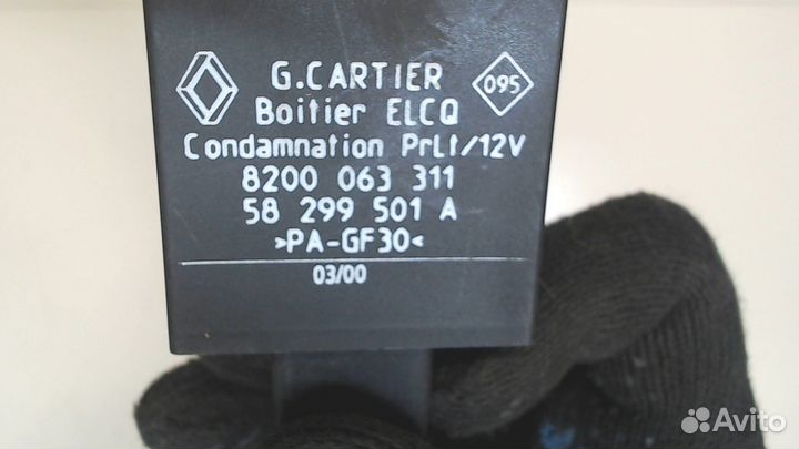 Блок управления центральным замком Renault Kangoo