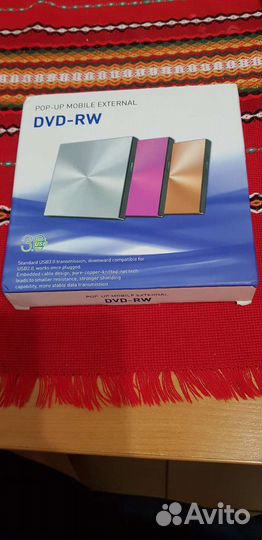 Внешний Blu-ray привод