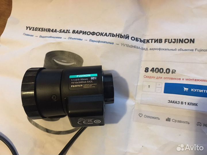 Объектив Fujinon yv10x5hr4a-SA2L