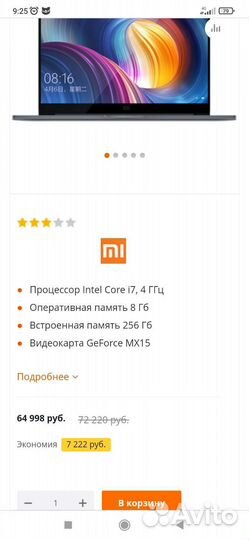 Xiaomi mi notebook air 13.3