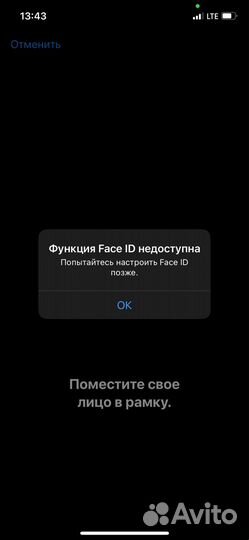 iPhone 12 Pro, 128 ГБ