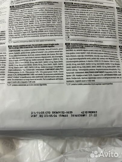 Корм для собак royal canin medium