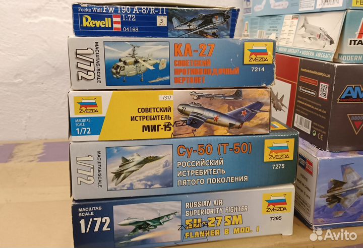 Сборные модели авиации 1/72