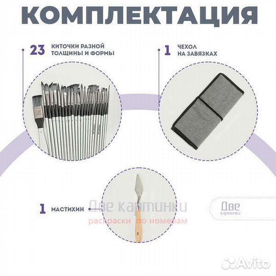 Набор кистей для рисования в чехле, премиум набор