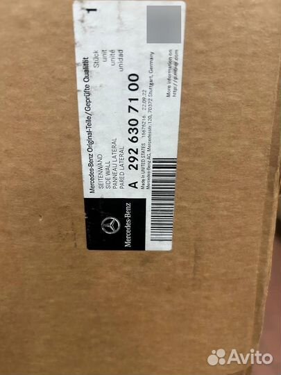 Крыло заднее левое Mercedes-Benz GLE Coupe W292