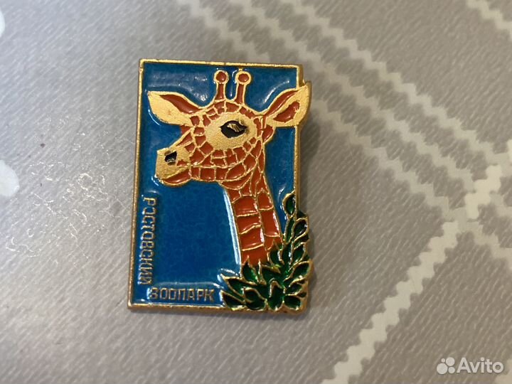 Значок ростовского зоопарка