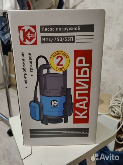 Погружной дренажный насос Калибр нпц-750/35П