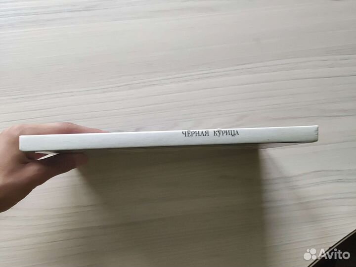 Сборник сказок русских писателей 