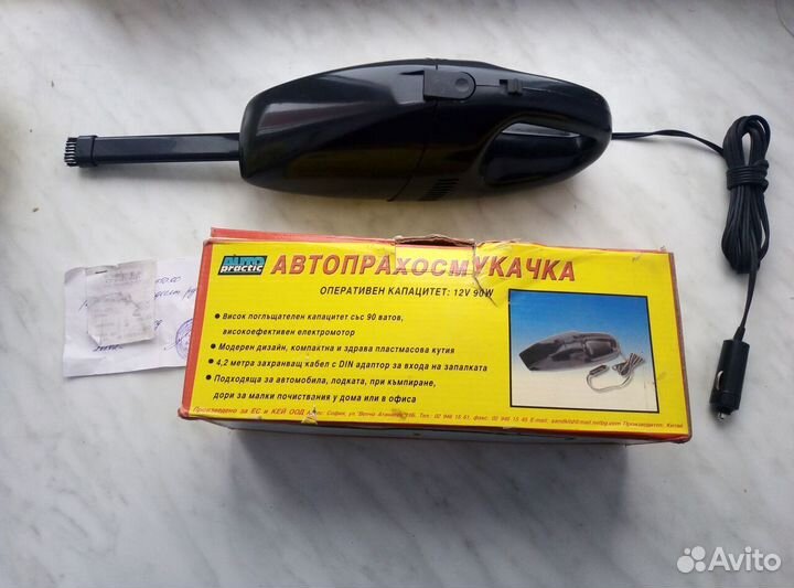 Автопылесос. Производство Болгария. Новый