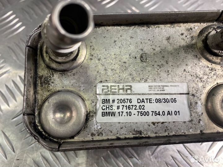 Теплообменник АКПП Bmw X5 E53