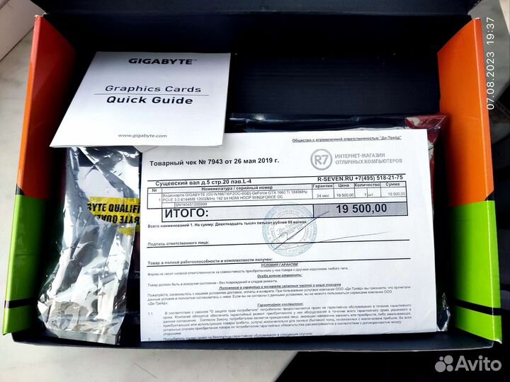 Видеокарта Gigabyte RTX-1660 Ti 6Gb