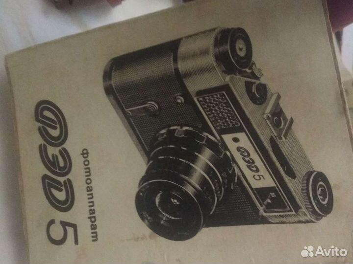 Фотоаппарат фед 5 СССР