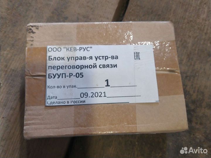 Блок лифтовой Обь