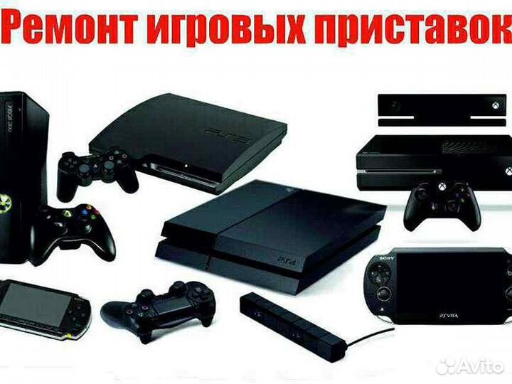 Диски с играми PS 1/2/3/4/5/Xbox 360 продажа/oбмен