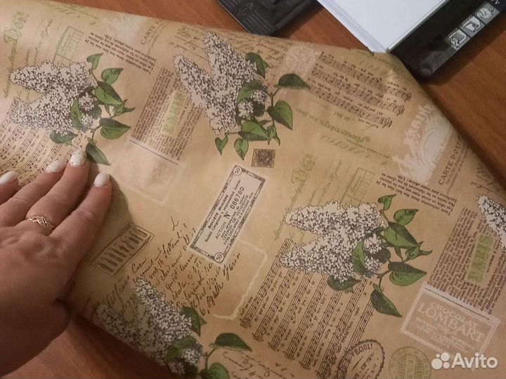 Упаковочная бумага