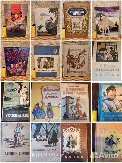 Детские книги редкие и для родителей