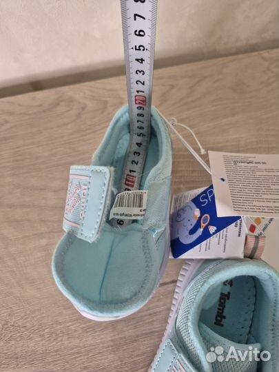 Кроссовки летние для девочки 24