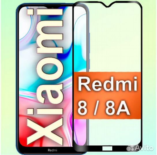 Стекло Xiaomi Redmi 8A/Redmi 8/Ксяоми Редми 8А
