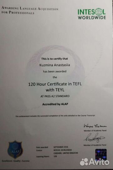 Репетитор по английскому и французскому языкам