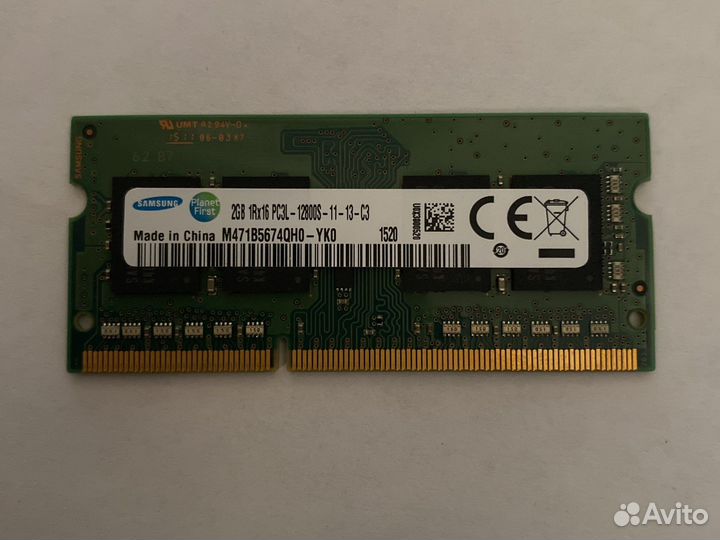 Оперативная память для ноутбука