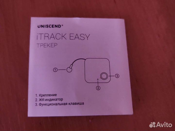 Трекер для поиска вещей iTrack Easy